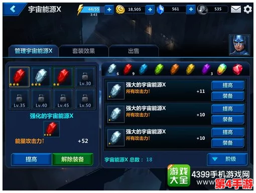 碧蓝档案:精选装备策略搭配与性能深度挖掘指南 碧蓝档案:精选装备策略搭配与性能深度挖掘指南