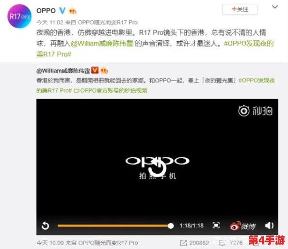 我拿我的妹妹做实验OPPO版：亲情与科技的奇妙碰撞，带你领略不一样的家庭乐趣！