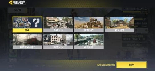 《使命召唤手游》独家攻略：高效解锁免费点券的隐藏路径与技巧全览