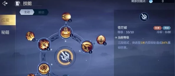 《剑侠世界2》装备进阶全攻略:高效升级技巧与强化策略大放送 《剑侠世界2》装备进阶全攻略:高效升级技巧与强化策略大放送