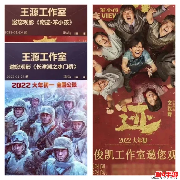 1v3四个男主是兄弟双男主,热血青春与友情交织的奇幻冒险故事引发全网热议! 1v3四个男主是兄弟双男主,热血青春与友情交织的奇幻冒险故事引发全网热议!