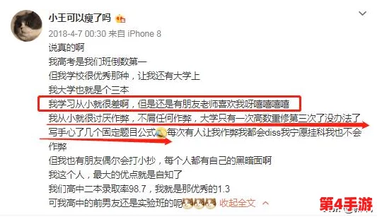15岁中国女rapper:她用音乐打破界限,展现青春力量与梦想追逐的故事 15岁中国女rapper:她用音乐打破界限,展现青春力量与梦想追逐的故事
