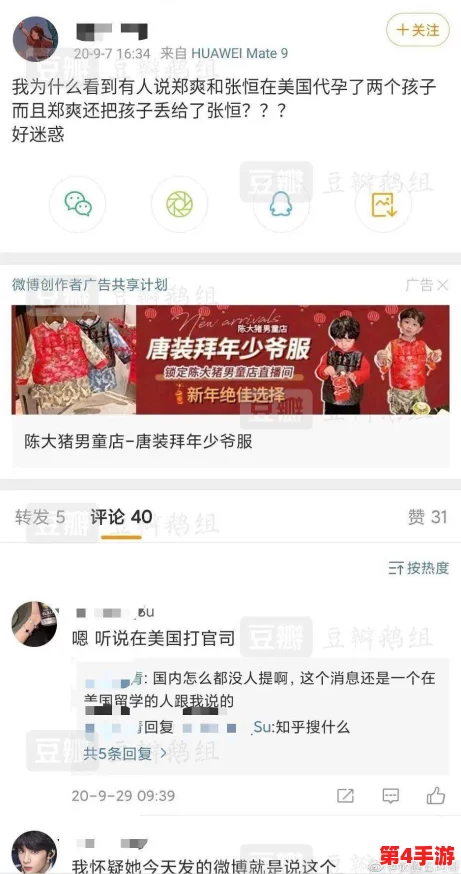 51cg10今日大瓜莫里秀:网红、爆料、热搜、曝光 51cg10今日大瓜莫里秀:网红、爆料、热搜、曝光