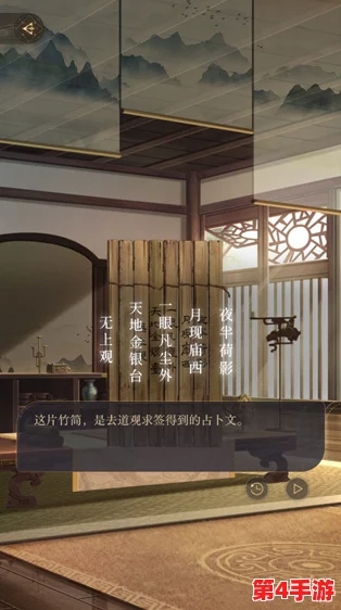 《如鸢》第四章:解锁隐藏线索,巧妙应对难关全攻略指南 《如鸢》第四章:解锁隐藏线索,巧妙应对难关全攻略指南