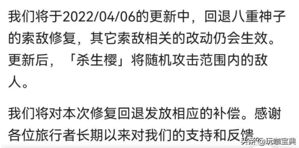 八重神子被丘丘人抓去繁殖后代的视角：一场关于命运与选择的深刻反思