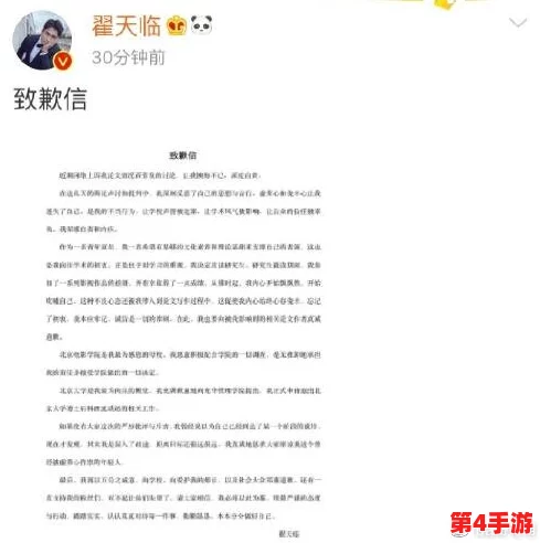 c吃瓜网站：最新娱乐八卦、明星动态与社会热点全在这里，快来围观！
