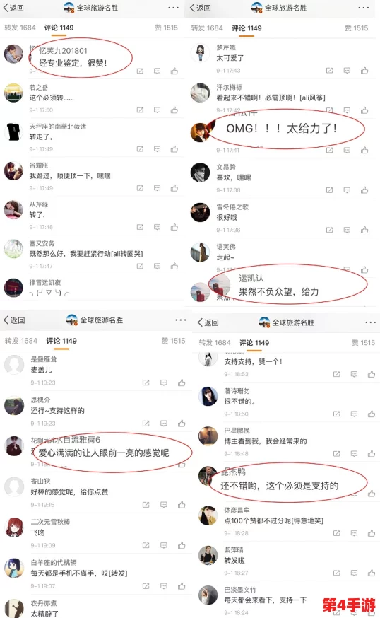 一起草.17:网友热评与高分推荐,探索最受欢迎的创作平台 一起草.17:网友热评与高分推荐,探索最受欢迎的创作平台