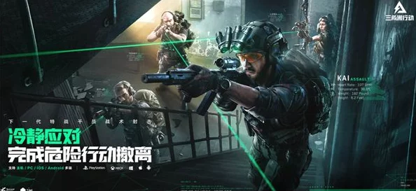 三角洲行动模拟射击体验中心精准定位指南 三角洲行动模拟射击体验中心精准定位指南