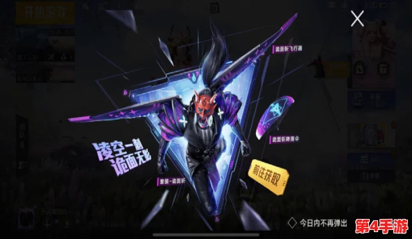独家揭秘:暗区突围限量版皮肤设计背后的战术美学与玩家尊享体验 独家揭秘:暗区突围限量版皮肤设计背后的战术美学与玩家尊享体验