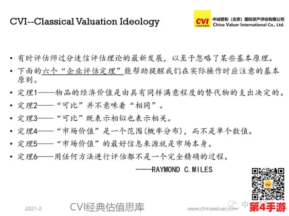 17c14.cv：揭示真相的绝佳选择，深度剖析带来全新视角