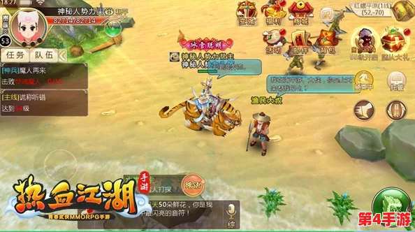 热血江湖手游高效打图职业选择：揭秘各门派特色，谁才是刷怪之王？