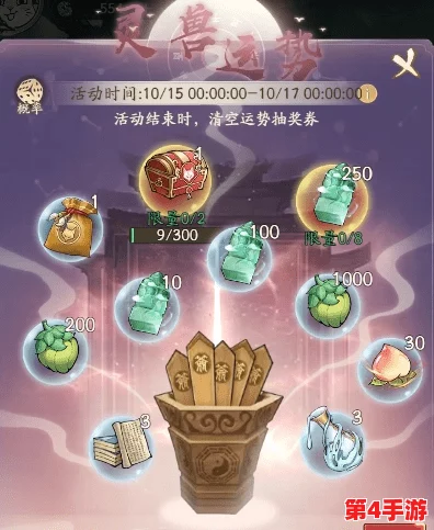 【独家福利】十月精选！寻道大千游戏兑换码全集，限时领取尊享礼包