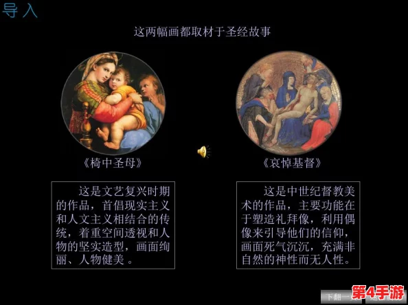 张雨欣人文艺术欣赏ppt.播放-古典美学 视觉盛宴 当代审美 艺术魅力