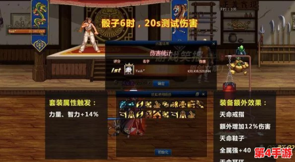 《地下城与勇士》中：天命系列套装深度对比，哪一款最适合你的职业搭配？