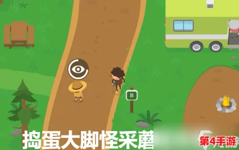 捣蛋大脚怪的蜜蜂逃脱术:机智策略大揭秘,如何巧妙避开蜂群追击! 捣蛋大脚怪的蜜蜂逃脱术:机智策略大揭秘,如何巧妙避开蜂群追击!