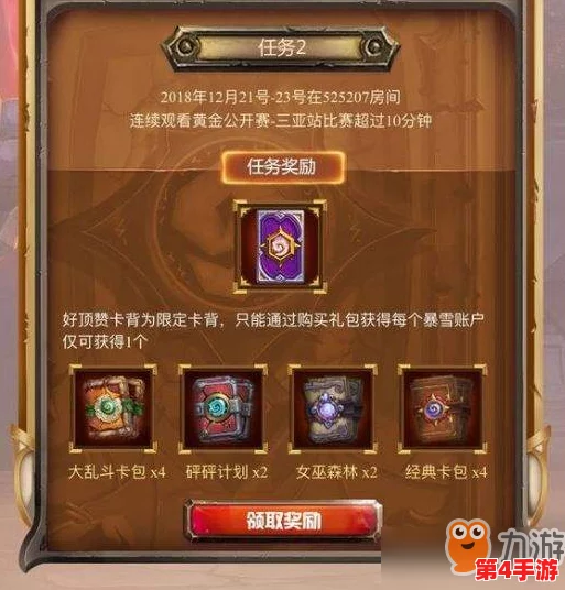解锁超级键盘侠专属异次元绘影：独家限定皮肤领取全攻略与技巧揭秘！