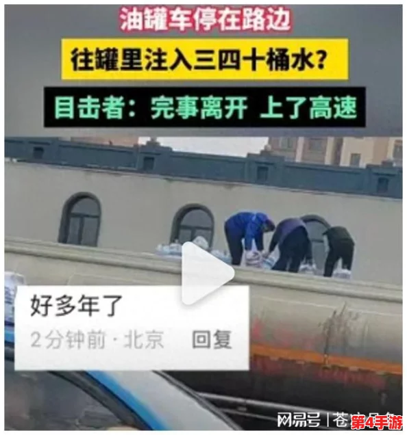 劲爆新瓜核能张津瑜,令人震惊的真相引发热议,背后故事耐人寻味! 劲爆新瓜核能张津瑜,令人震惊的真相引发热议,背后故事耐人寻味!