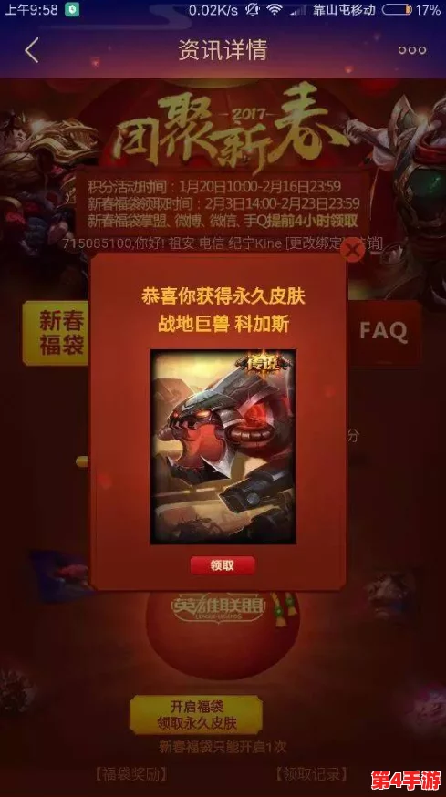 《忍者必须死3》终极指南:解锁鬼狩苍牙皮肤,独步江湖的必备攻略秘籍 《忍者必须死3》终极指南:解锁鬼狩苍牙皮肤,独步江湖的必备攻略秘籍