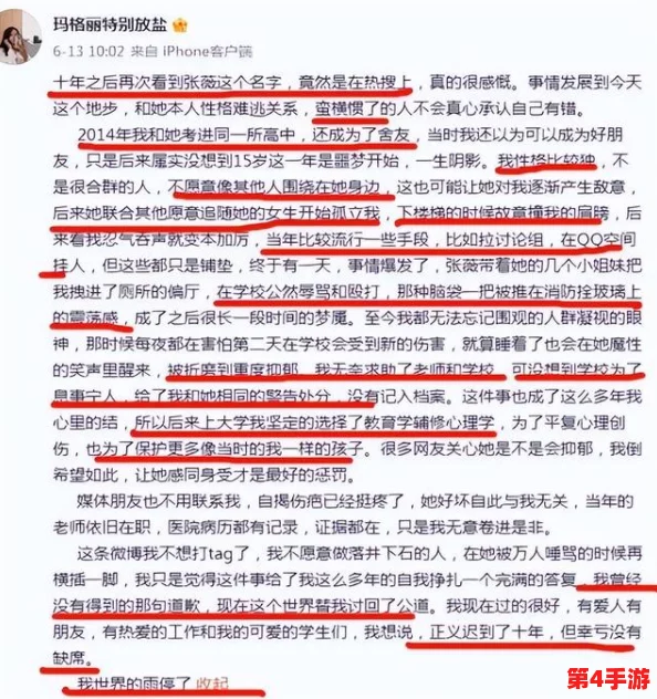 泄露门黑料事件:曝光内幕细节引发舆论热议,真相令人震惊 泄露门黑料事件:曝光内幕细节引发舆论热议,真相令人震惊