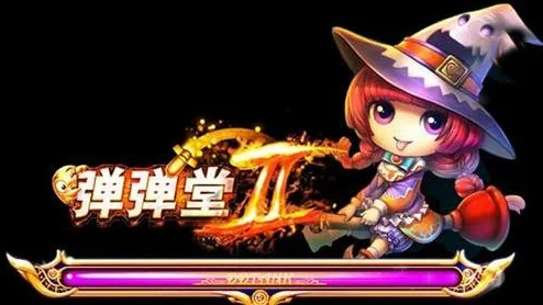 弹弹堂中提升MISS几率的关键因素：精准度属性解析与避让策略探讨