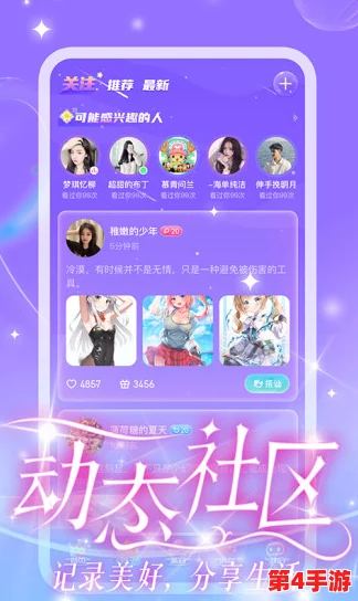 品色堂永久的免费论坛:畅享真实见解与独特用户评价,交流无界,共创美好社区 品色堂永久的免费论坛:畅享真实见解与独特用户评价,交流无界,共创美好社区