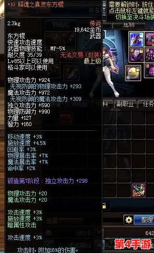 《地下城与勇士》中宿命系列装备深度对比:哪一款最契合你的战斗风格? 《地下城与勇士》中宿命系列装备深度对比:哪一款最契合你的战斗风格?