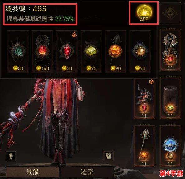 暗黑破坏神不朽:高投入回报职业氪金强度综合排行榜单 暗黑破坏神不朽:高投入回报职业氪金强度综合排行榜单
