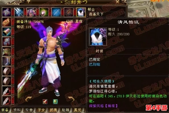 精通天龙八部OL：星宿门派属性加点艺术，攀登战力之巅的实战策略指南