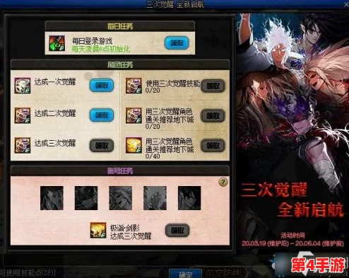 女鬼剑士四大流派综合实力与玩法特色综合排名探讨