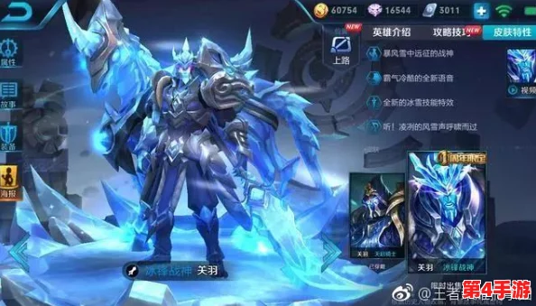 王者荣耀中，哪款限定皮肤设计独特且收藏价值高？玩家必知精选推荐！