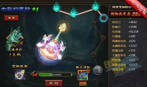 天地劫手游：弃坑龙魂重生攻略，解锁幽城再临高分秘籍与精彩内容速递