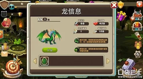 天地劫手游：弃坑龙魂重生攻略，解锁幽城再临高分秘籍与精彩内容速递