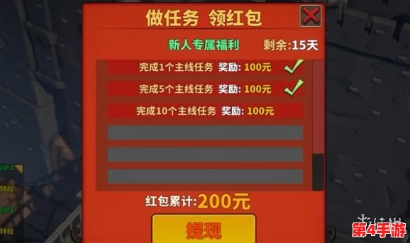 2024年完美世界独家福利大放送：最新兑换码抢鲜领，尊享游戏特权不停歇！