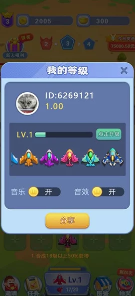大雷擦打狙网站I7：用户真实评价揭秘，操作体验与游戏乐趣的完美结合
