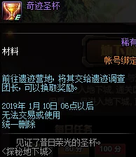 探索DNF隐藏福利:揭秘哪个特定任务能高效获取经验胶囊的秘密途径 探索DNF隐藏福利:揭秘哪个特定任务能高效获取经验胶囊的秘密途径
