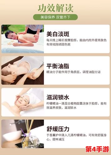 体内 精69XXXXXX精油:排毒瘦身 深层修护 舒缓放松 保湿滋润 体内 精69XXXXXX精油:排毒瘦身 深层修护 舒缓放松 保湿滋润