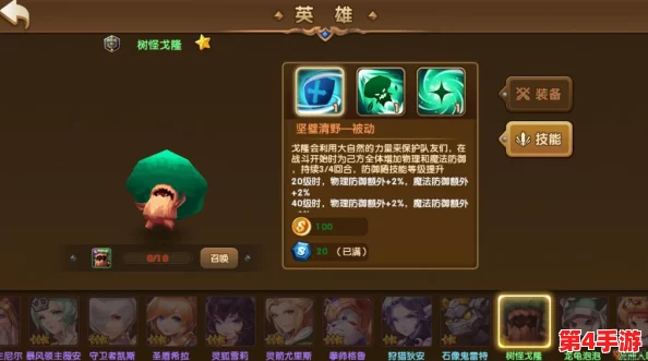西普大陆手游:高效策略对战飞廉BOSS,技巧与阵容搭配全攻略 西普大陆手游:高效策略对战飞廉BOSS,技巧与阵容搭配全攻略