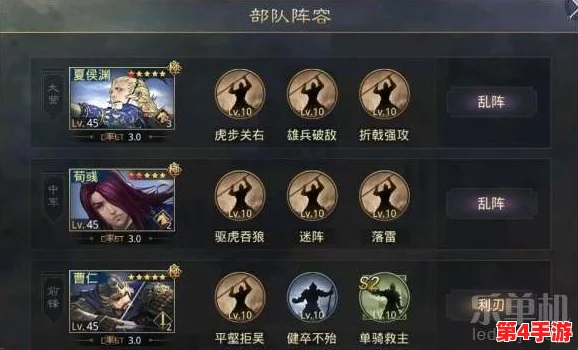 冷门武将丁奉在《率土之滨》大放异彩,重塑吴步战术体系,以精妙攻防转换引领战场新潮流 冷门武将丁奉在《率土之滨》大放异彩,重塑吴步战术体系,以精妙攻防转换引领战场新潮流