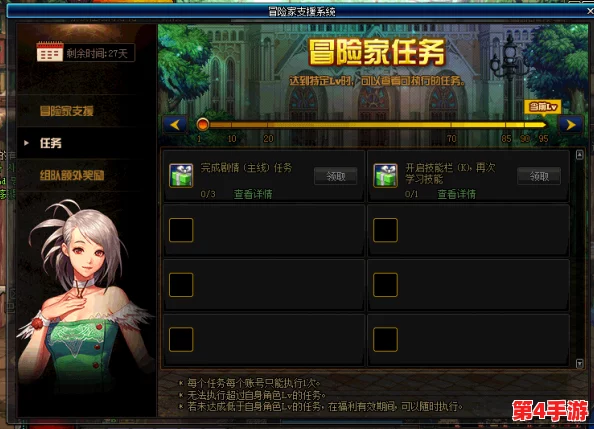地下城复刻版：重塑经典，职业精选指南——探寻最强力与新晋热门之选