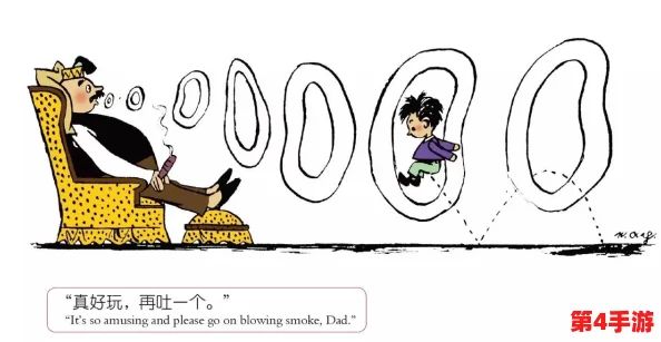 互舔羞羞的漫画让人忍不住捧腹大笑，网友称其为“成年人的幽默与无厘头的完美结合”