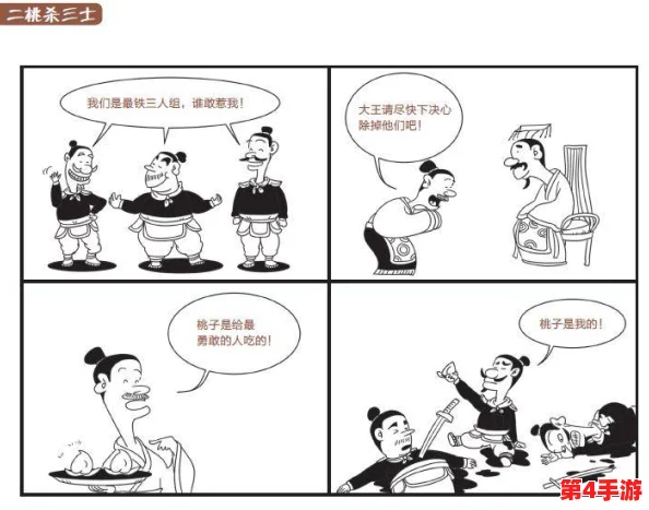 互舔羞羞的漫画让人忍不住捧腹大笑,网友称其为“成年人的幽默与无厘头的完美结合” 互舔羞羞的漫画让人忍不住捧腹大笑,网友称其为“成年人的幽默与无厘头的完美结合”
