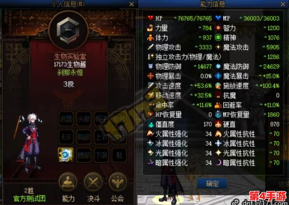 地下城与勇士》格斗家转职深度探索:哪条职业路径让你爽翻天? 地下城与勇士》格斗家转职深度探索:哪条职业路径让你爽翻天?