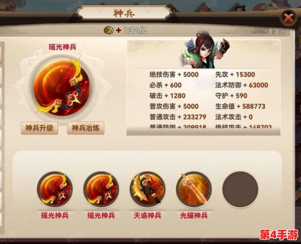 《神仙道》v12版本充值攻略:解锁高级特权需达多少额度详解 《神仙道》v12版本充值攻略:解锁高级特权需达多少额度详解