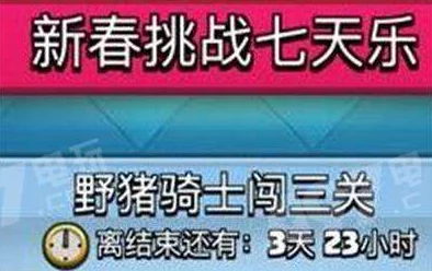 环形战争研读室：解锁第九层策略挑战，全面攻略助你突破难关