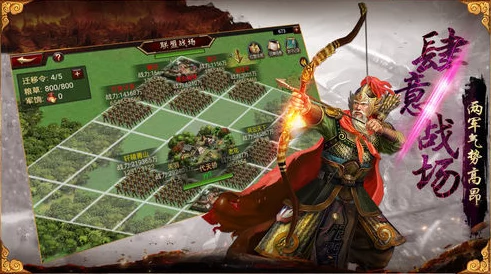 《重塑三国风云，尽享策略盛宴：太阳神三国杀踏青版攻略新纪元》 颠覆传统战术游戏体验
