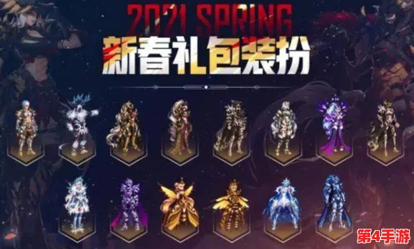 DNF年度盛宴：精选年套礼盒，哪一款性价比与颜值并蓄？