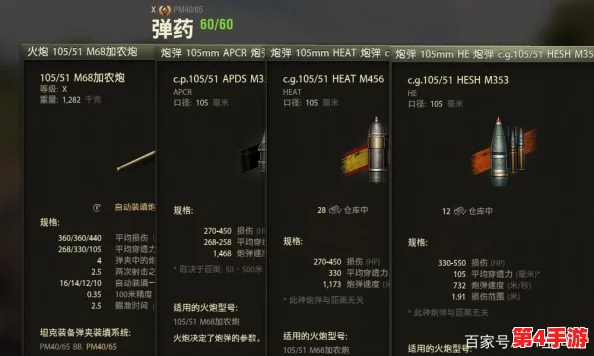 最新版本最强10级重坦排行榜:全面评测与实力对比,助你选择最佳战车! 最新版本最强10级重坦排行榜:全面评测与实力对比,助你选择最佳战车!