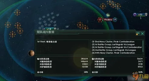 探索《远古群星》官方下载渠道与详细安装教程分享，一键直达游戏世界入口！