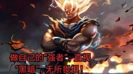 探寻《死神VS火影》系列:秽土转生三代雷影震撼登场的隐藏关卡揭秘! 探寻《死神VS火影》系列:秽土转生三代雷影震撼登场的隐藏关卡揭秘!