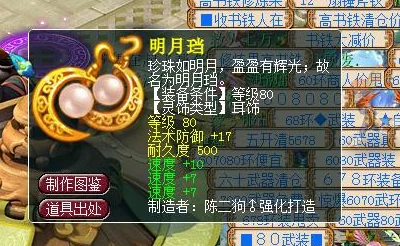 宝可梦大探险：翱翔天际的奥秘——飞行系技能全面剖析与高效冒险策略